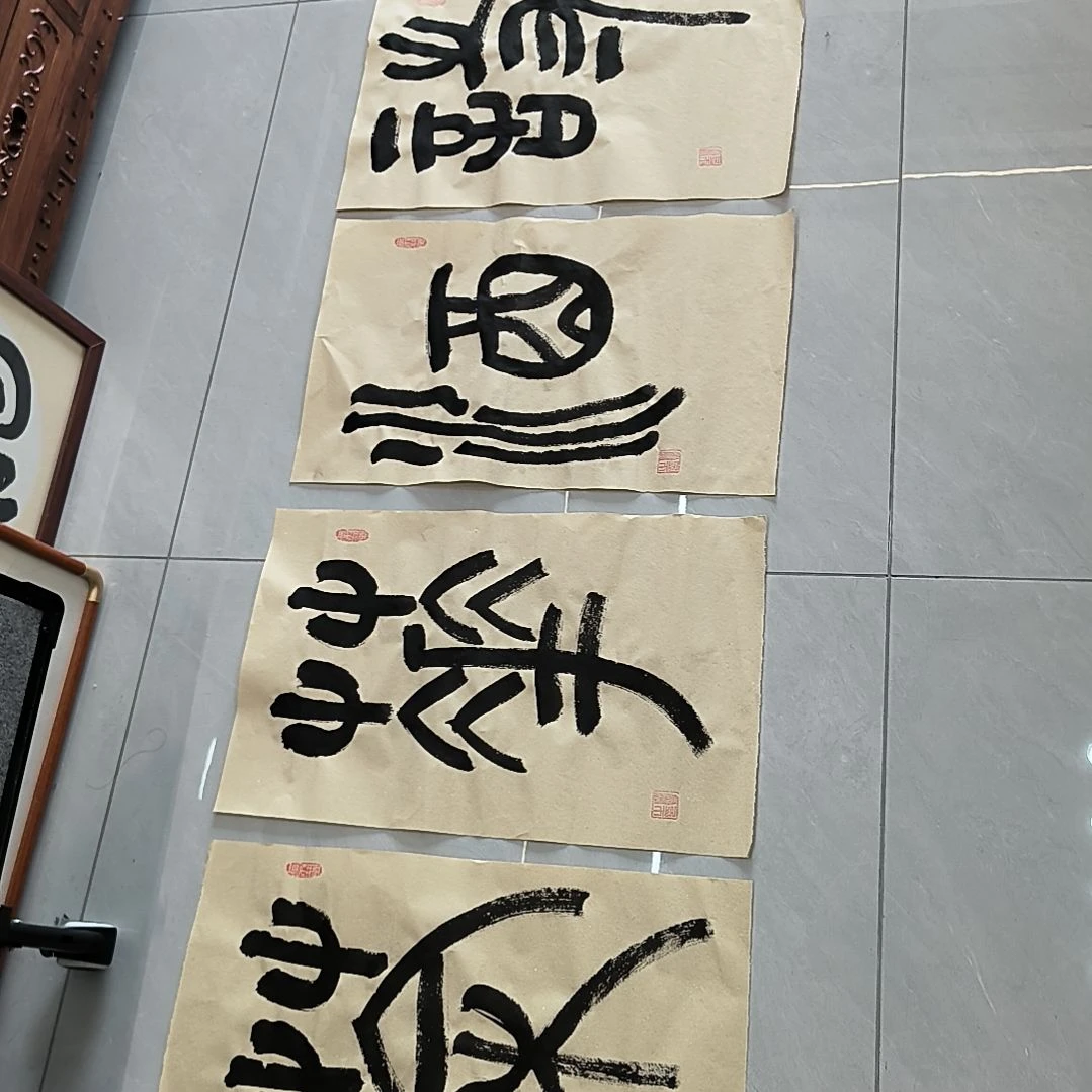 书法斗方，35x55，，，，，