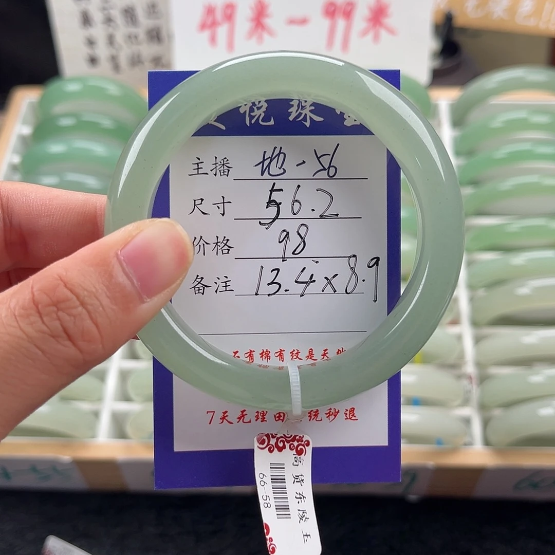 石英质玉手镯未镶嵌妹*