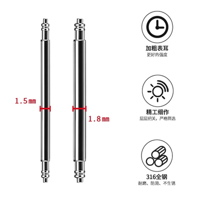 连接轴插销】零部件【手表精钢生耳名表卡针通用表带表栓配件表针