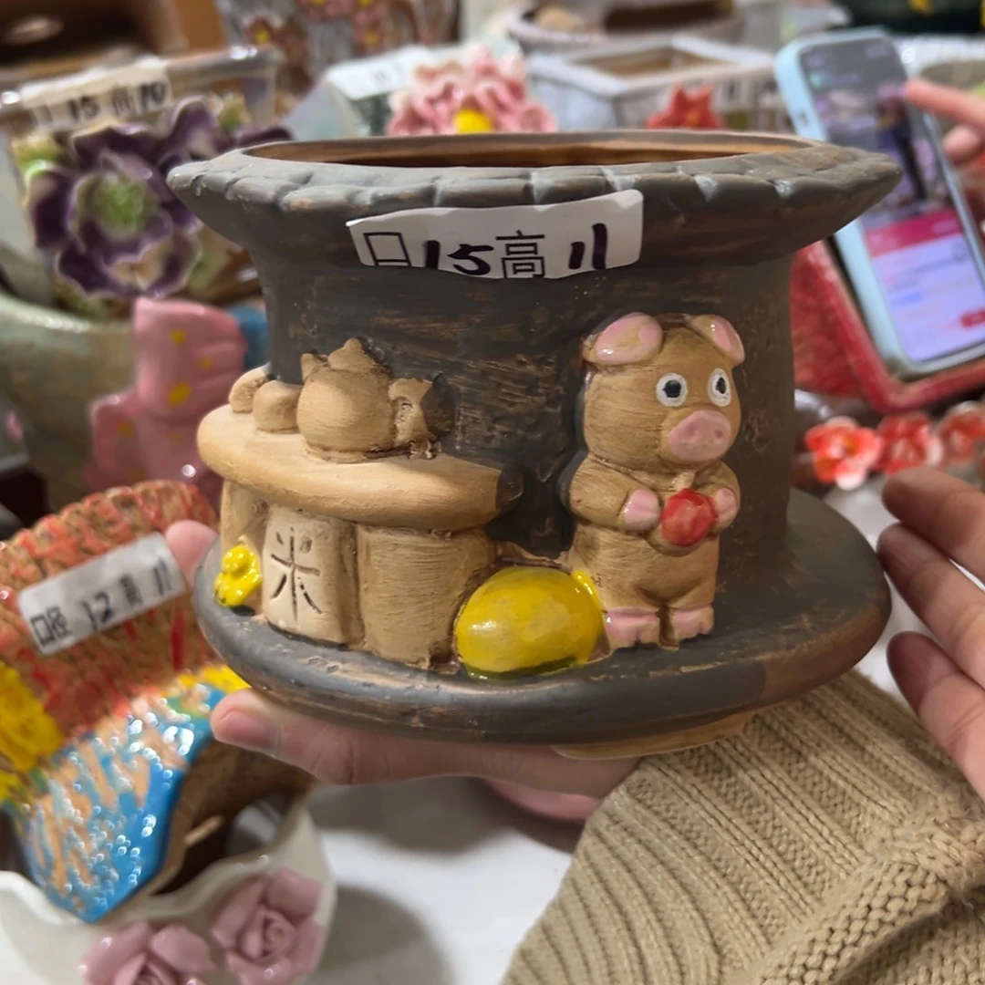 满20米秒退拉黑花盆