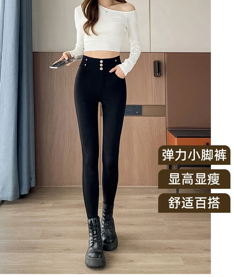 【Z-997】显高打底裤加绒高个子小脚裤长裤舒适高腰裤子鲨鱼裤