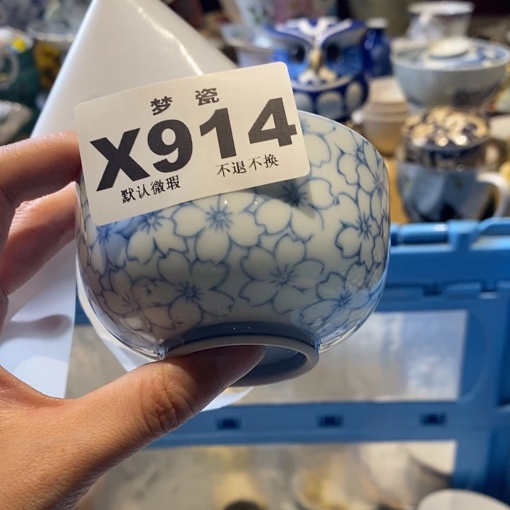 瓷片反**是哈哈哈哈哈哈哈哈