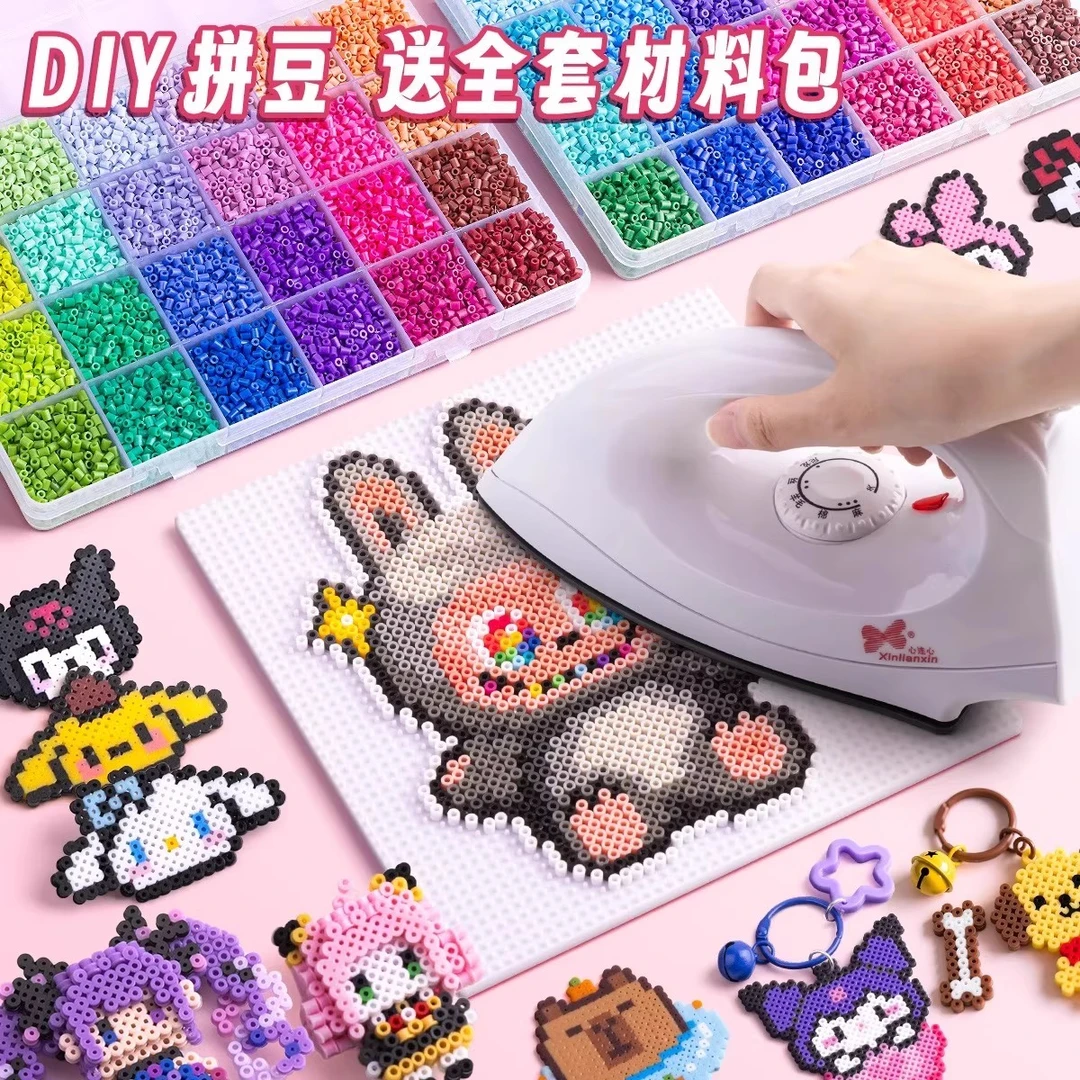 拼豆豆融合豆diy手工创意男孩女孩益智玩具熨斗拼图神器套装礼物