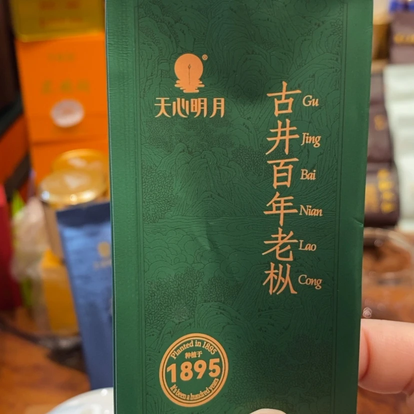 【闪购商品】西*单