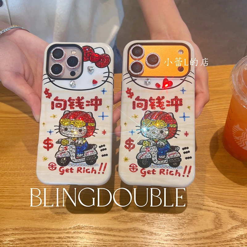 向钱冲kitty水钻摩托车kitty手机壳15适用16pro苹果17promax华为