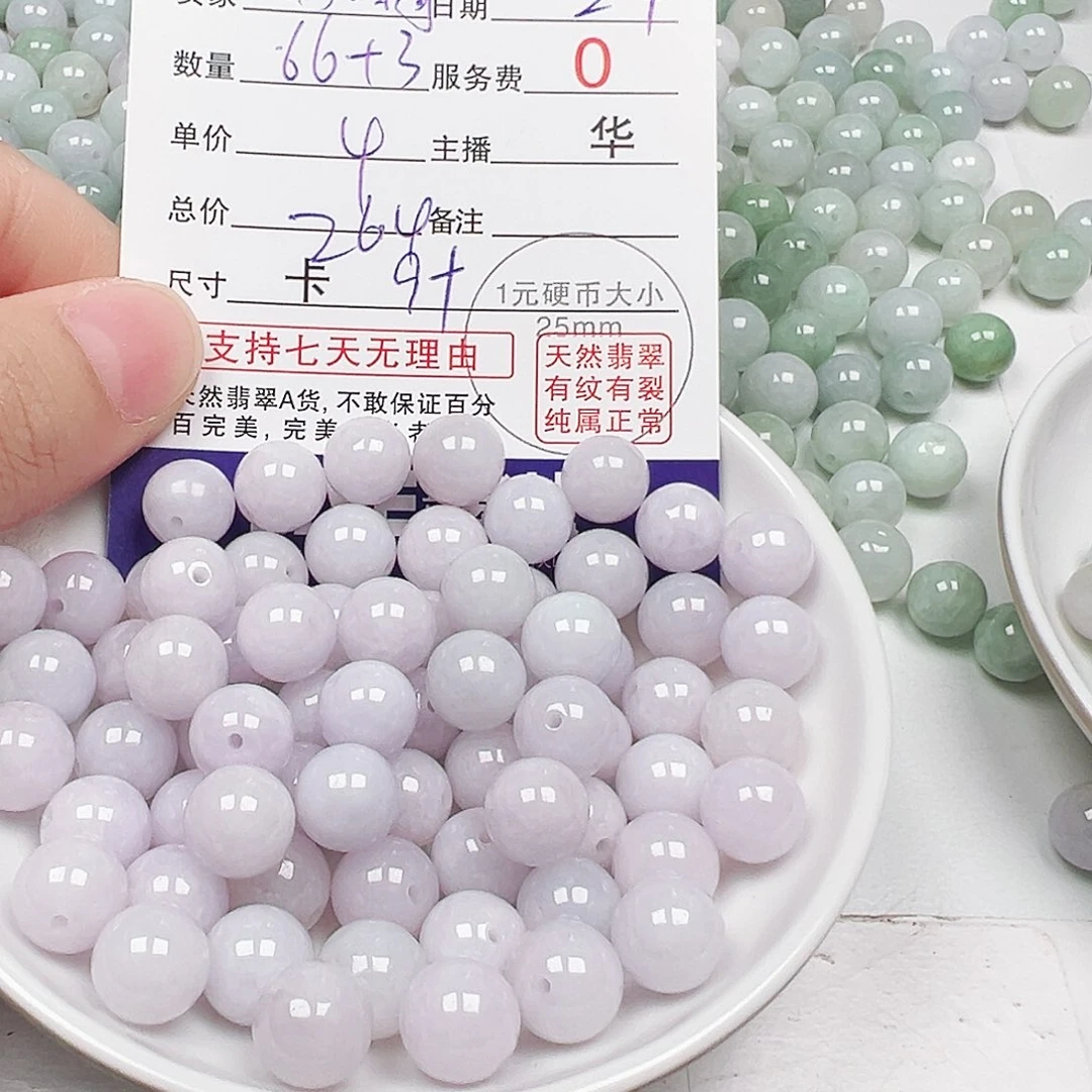 海***哥翡翠散珠多样性发货