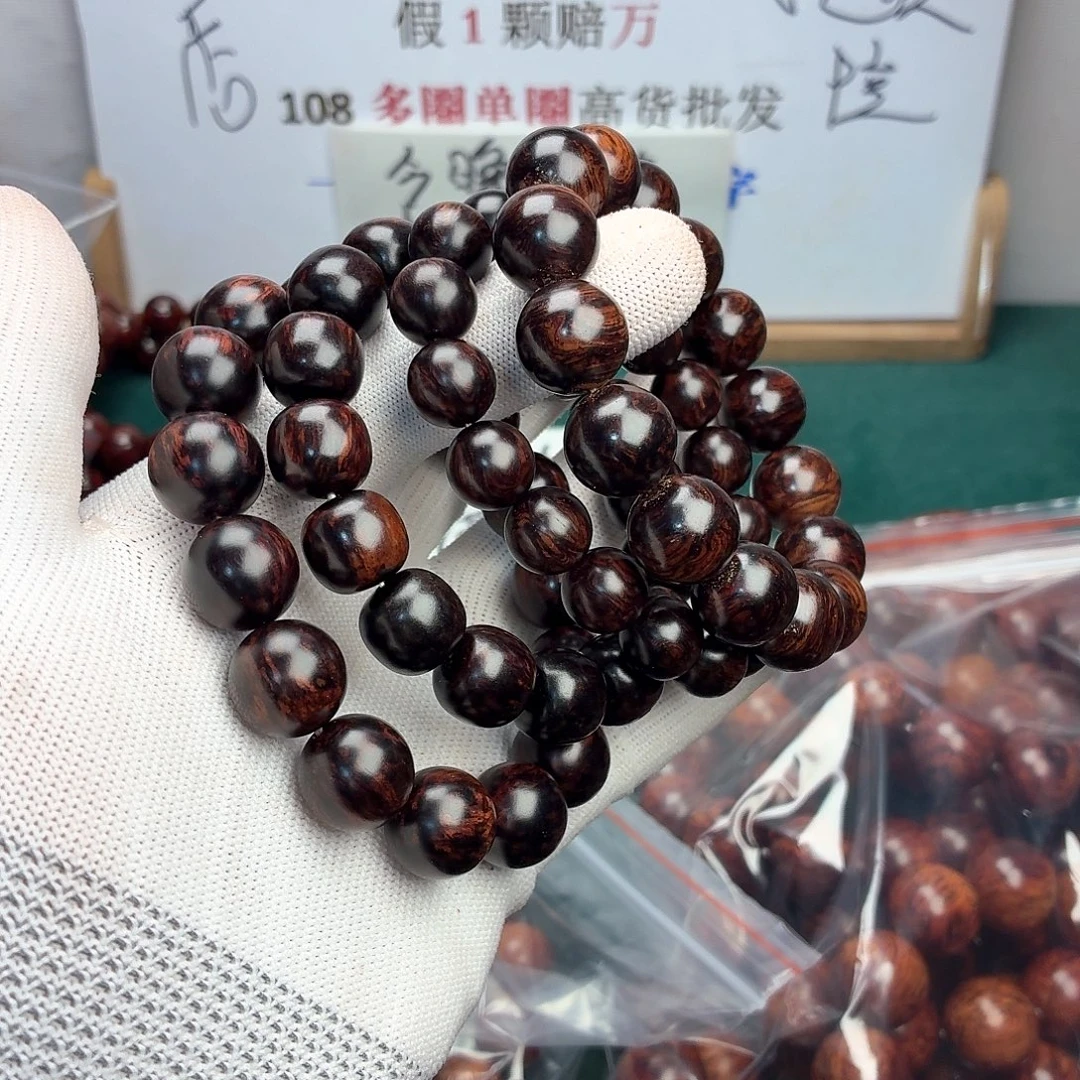黄花梨/降香黄檀手串/手链黑金随机发