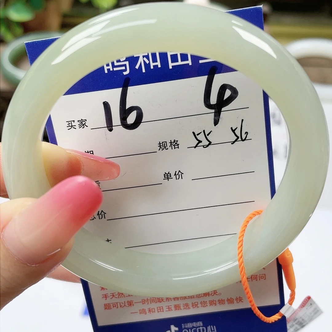 【闪购商品】未镶嵌手镯和田玉