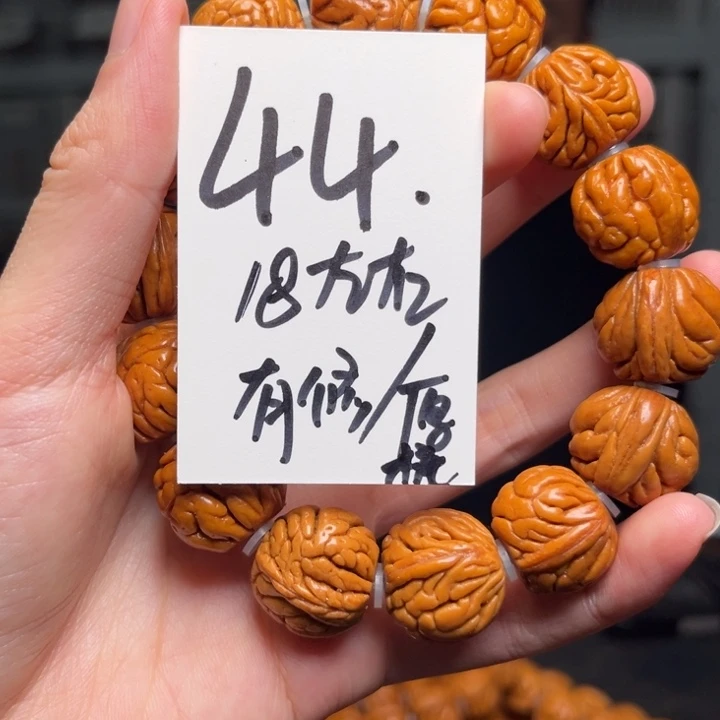 吊坠桃核秦岭龙纹桃核