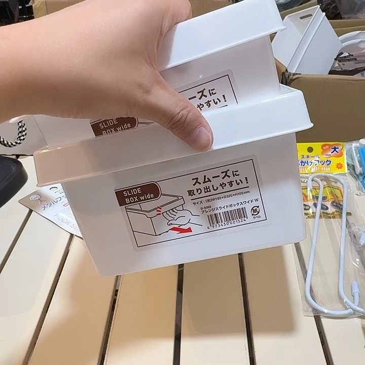 用***8塑料这个时候我们