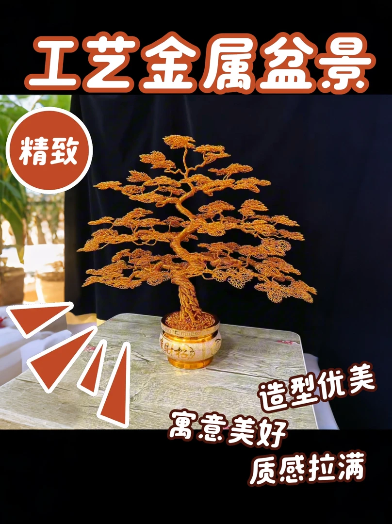 八方来财高50厘米加大加粗发财树客厅收银台招财摆件