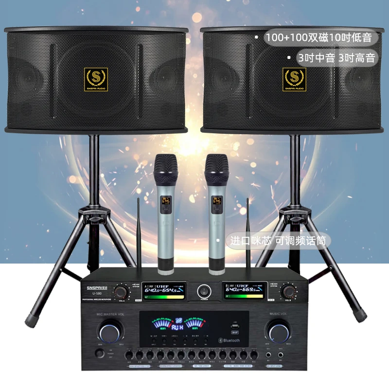 SNSPAI触摸屏 家庭KTV音响套装家用点唱机一体机全套户外酒吧音箱