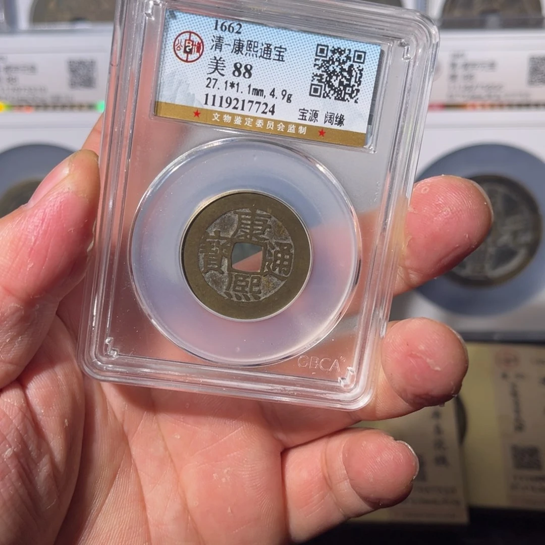 铜康熙闻泉11121111
