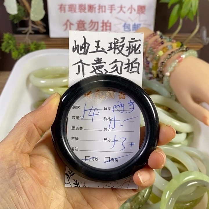 两****蛇纹石玉未镶嵌手镯