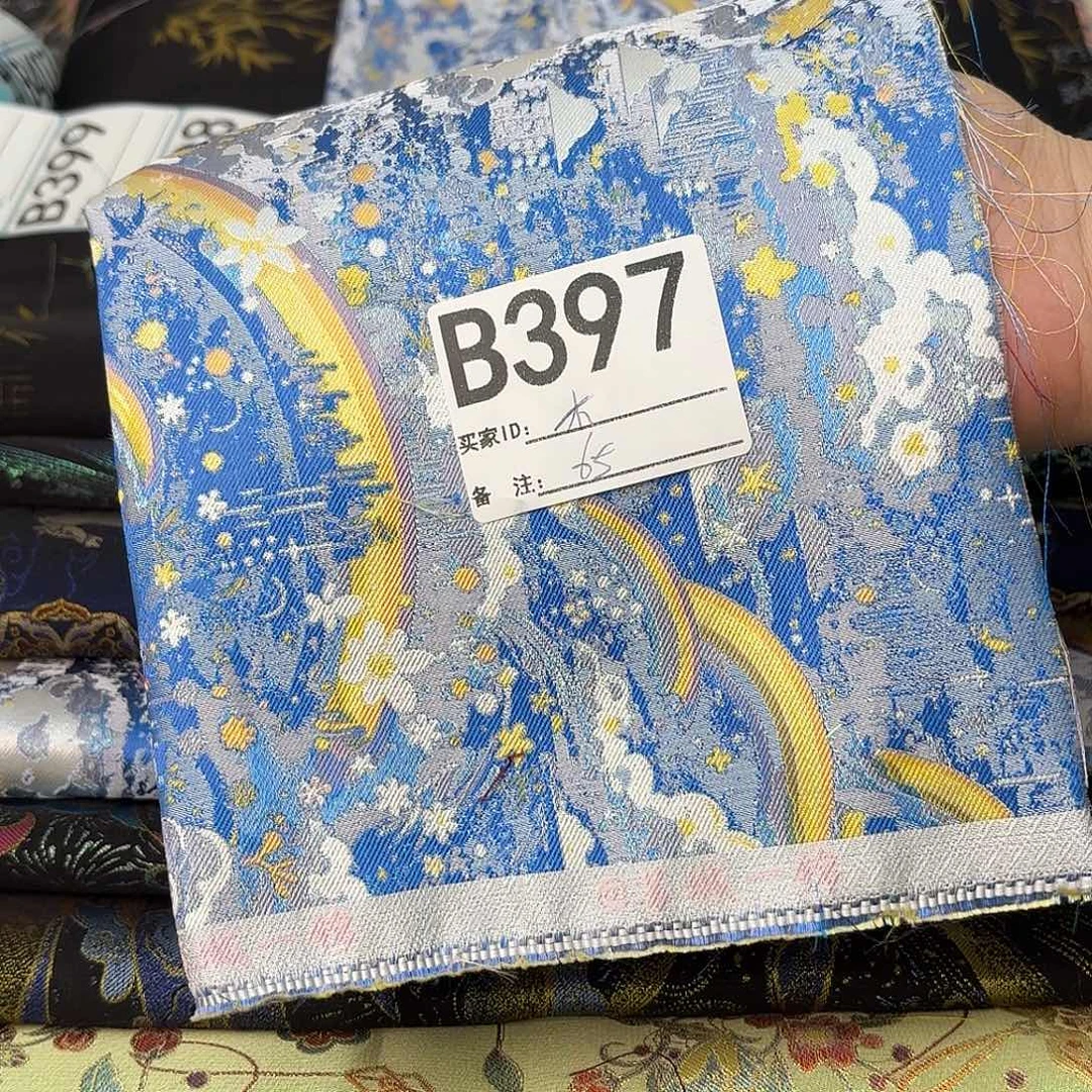 木***白宋锦397##############