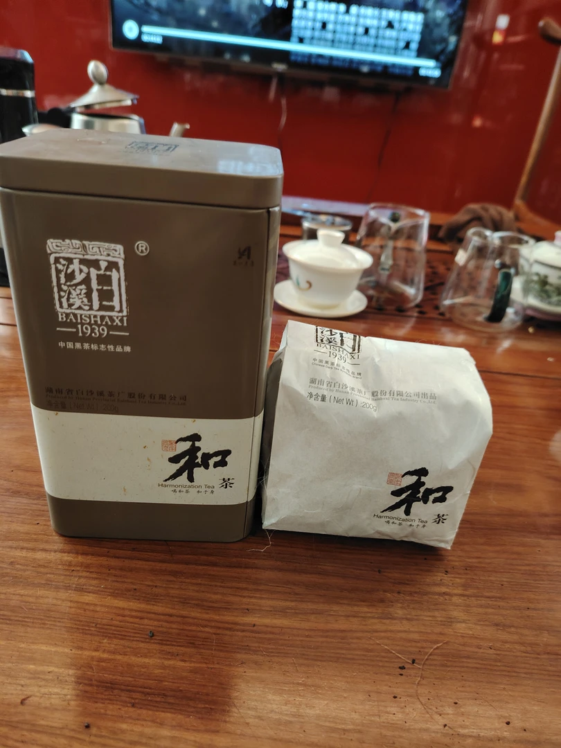 正品白沙溪2014年200克铁盒和茶，铁盒桶装，茶块状带金花，免撬易泡