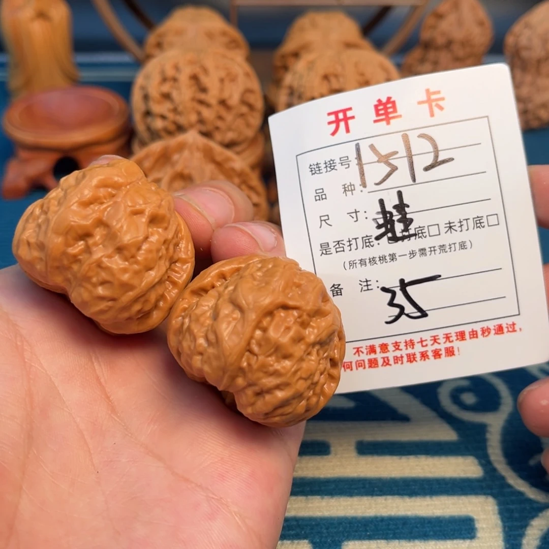 文玩核桃吊坠文玩