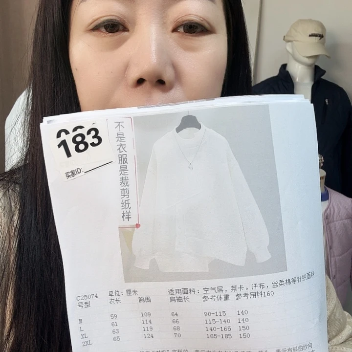 绸缎183-25074-m-2xL