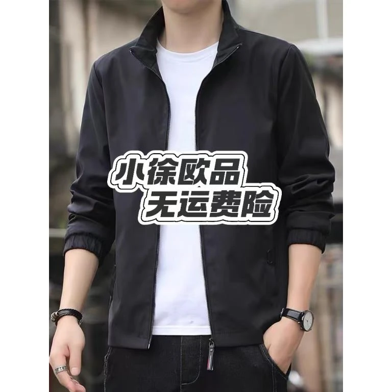 【53】DJV蓝白夹克