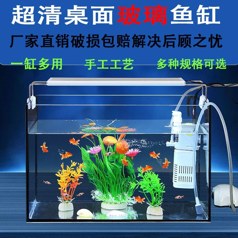 宠物鳄鱼专用，透明直角中小型家用玻璃鱼缸适合客厅阳台桌面使用