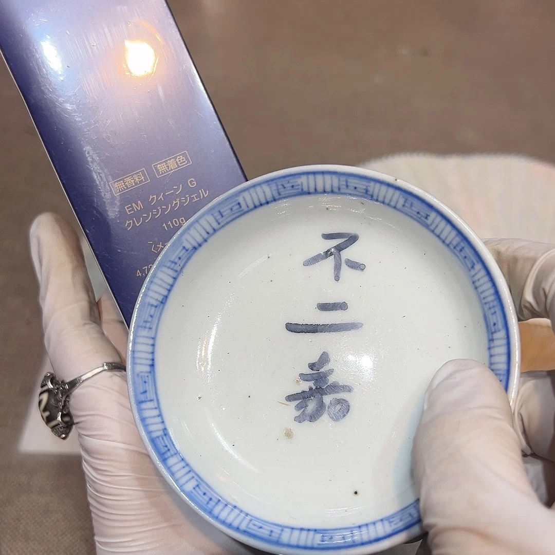 瓷片瓷器满58包邮包邮包邮