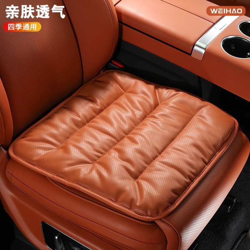 G古★四季汽车通用座垫舒适亲肤透气夏季司机车载坐垫防滑柔软棕色