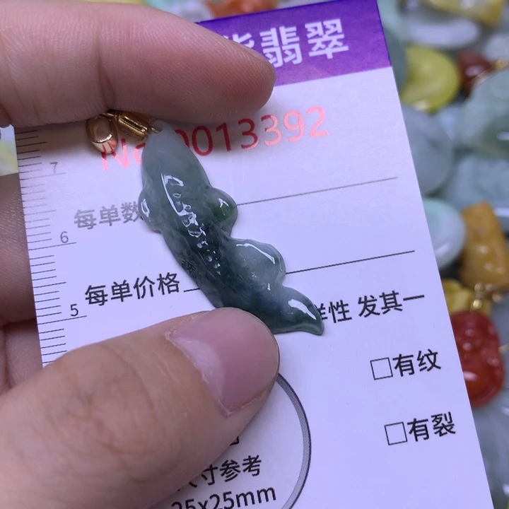 翡翠未镶嵌吊坠(不含链)