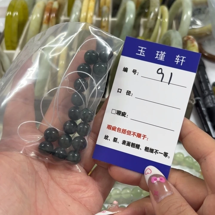 @***@未镶嵌蛇纹石玉手镯