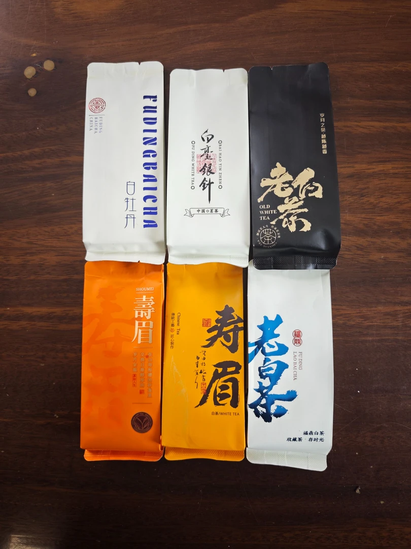 福利 带走 6泡 各种 福鼎白茶