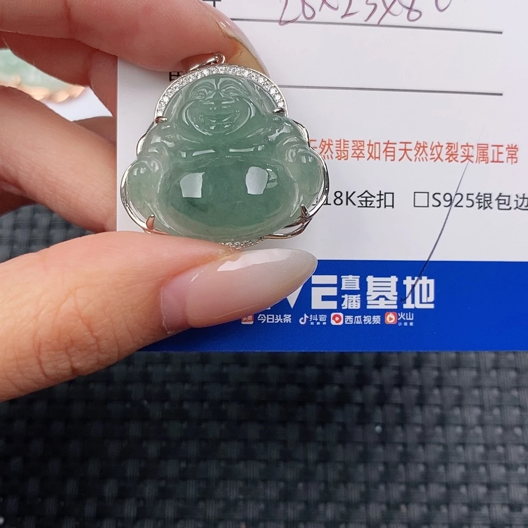 颈饰银S925镶嵌翡翠吊坠