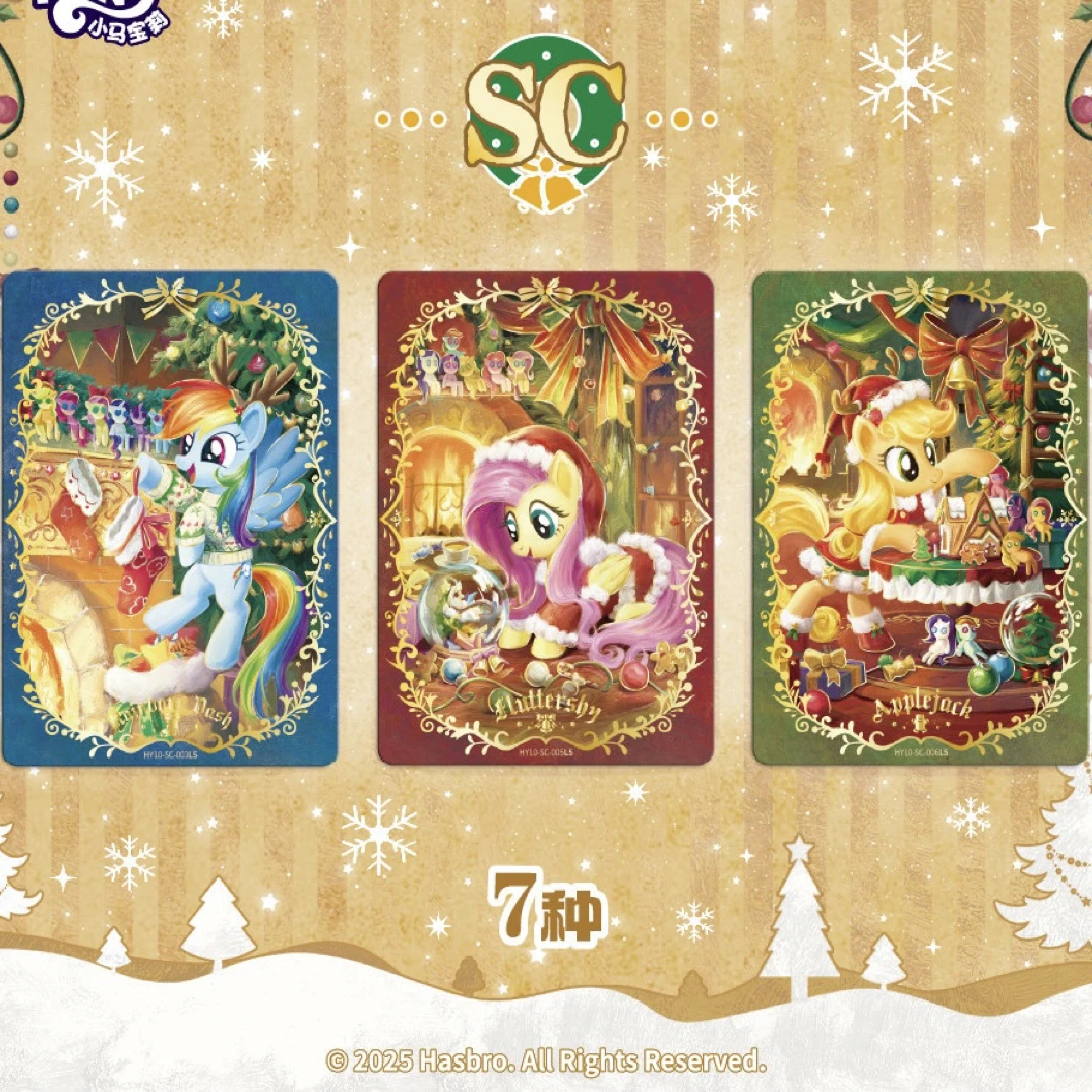 趣影专属大胃王收藏卡牌