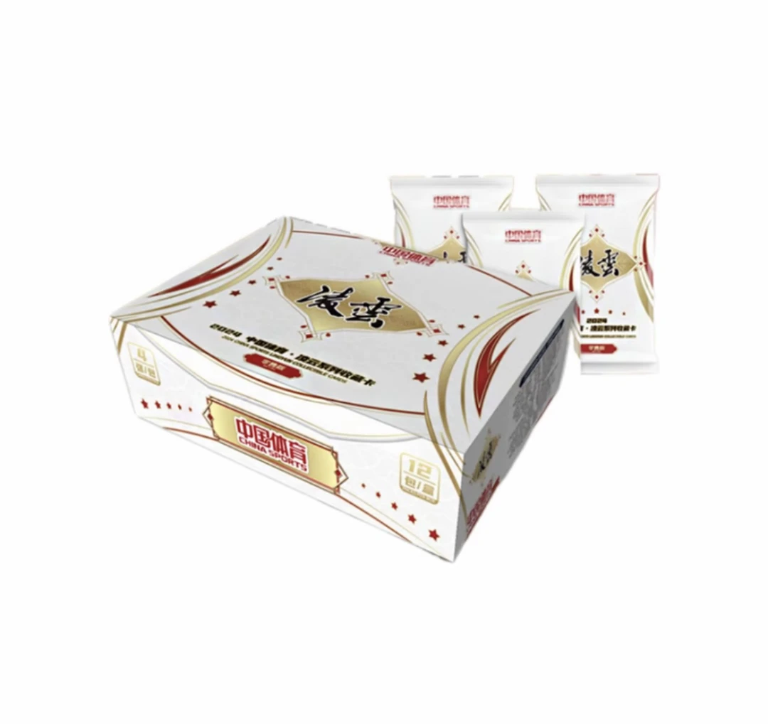 (直播间代拆) 中国体育凌云系列零售版球星盒