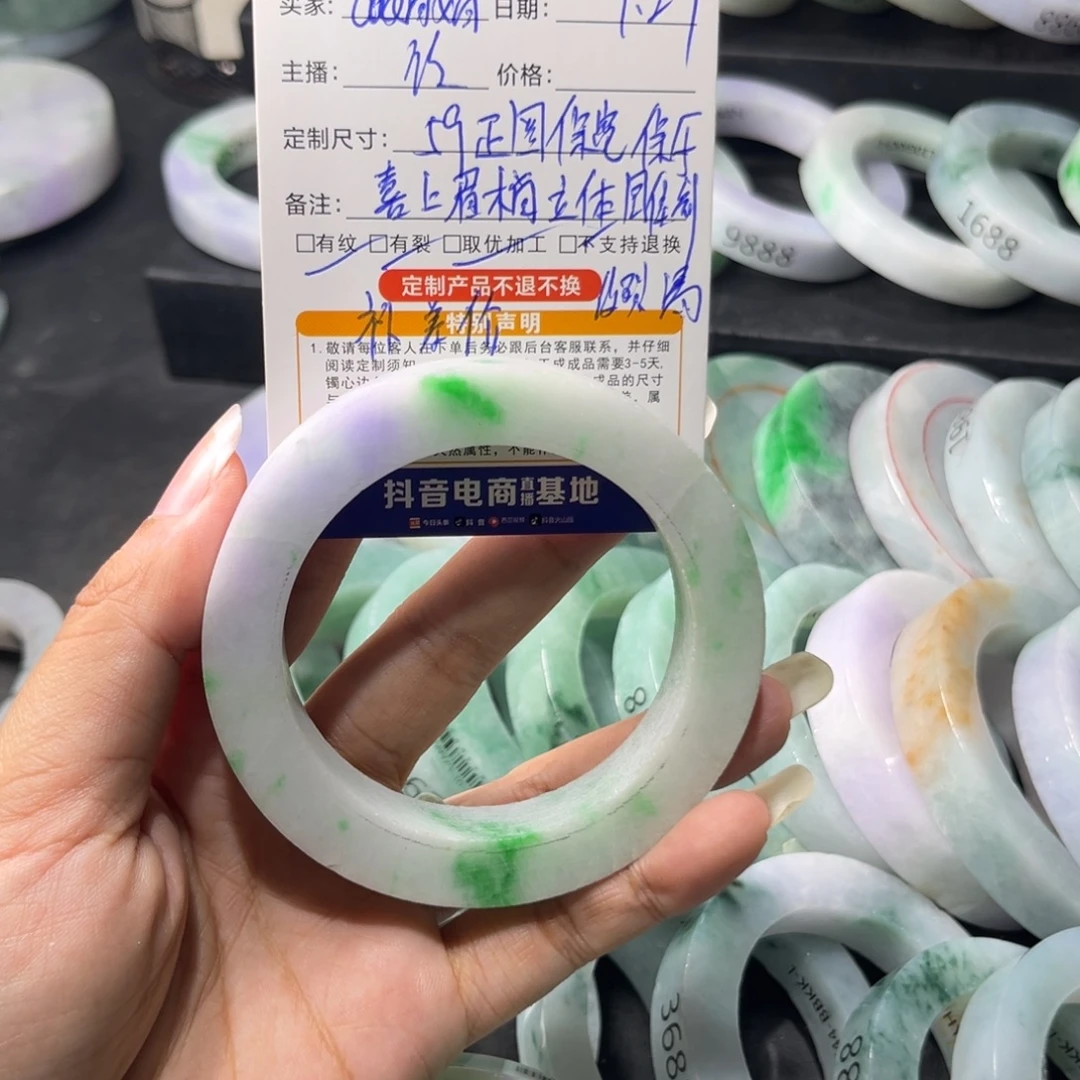 @***娟定制翡翠未镶嵌天然翡翠手镯