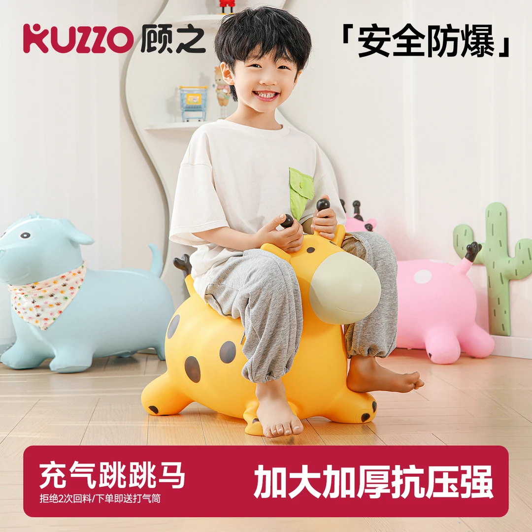 顾之儿童体能训练器材充气跳跳马宝宝感统训练儿童玩具防摔橡胶马