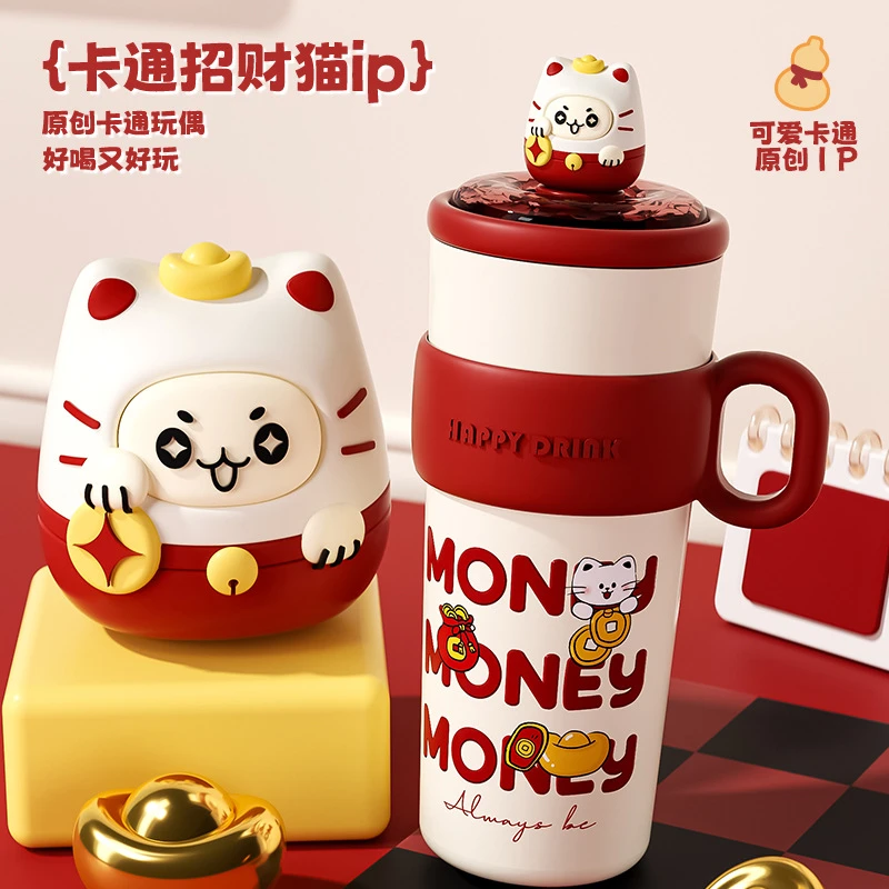 招财进宝卡通保温杯大容量可爱家用防摔吸管水杯女高颜值伴手礼红