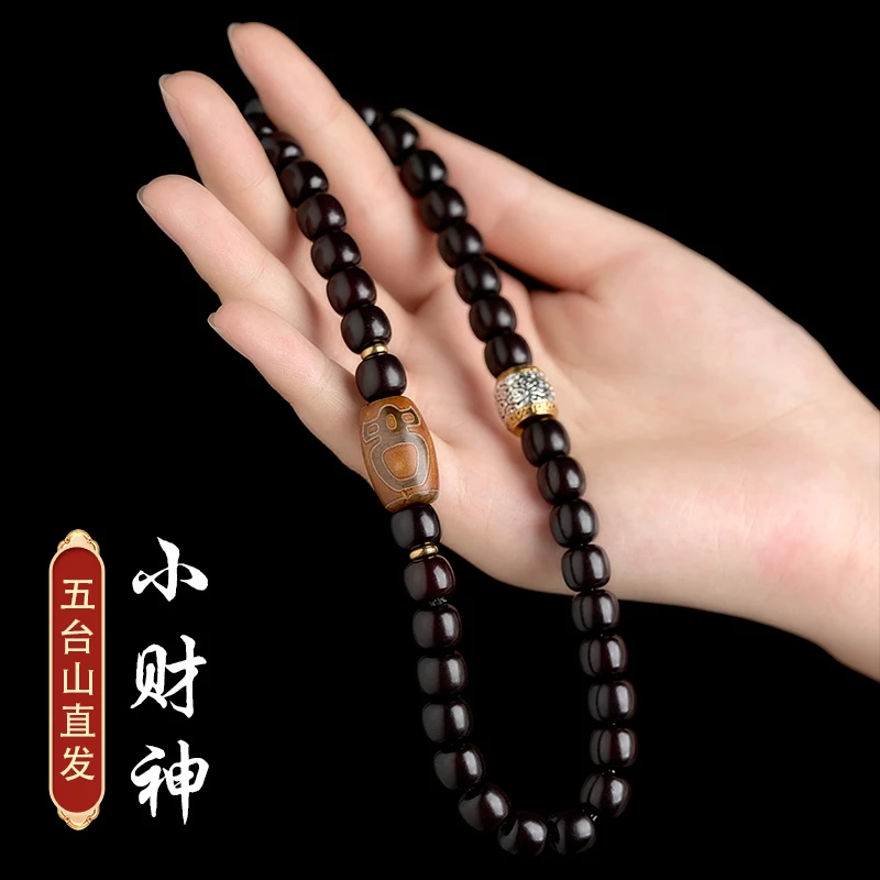 《五台山直发》财神菩提根手串糖心老料文玩男女士盘玩双圈文玩手串