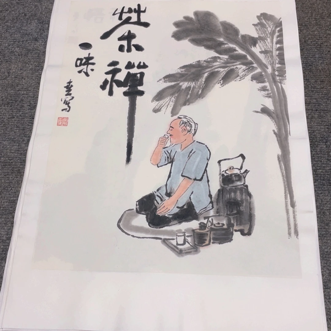 国画1.4平尺纯手绘国画作品