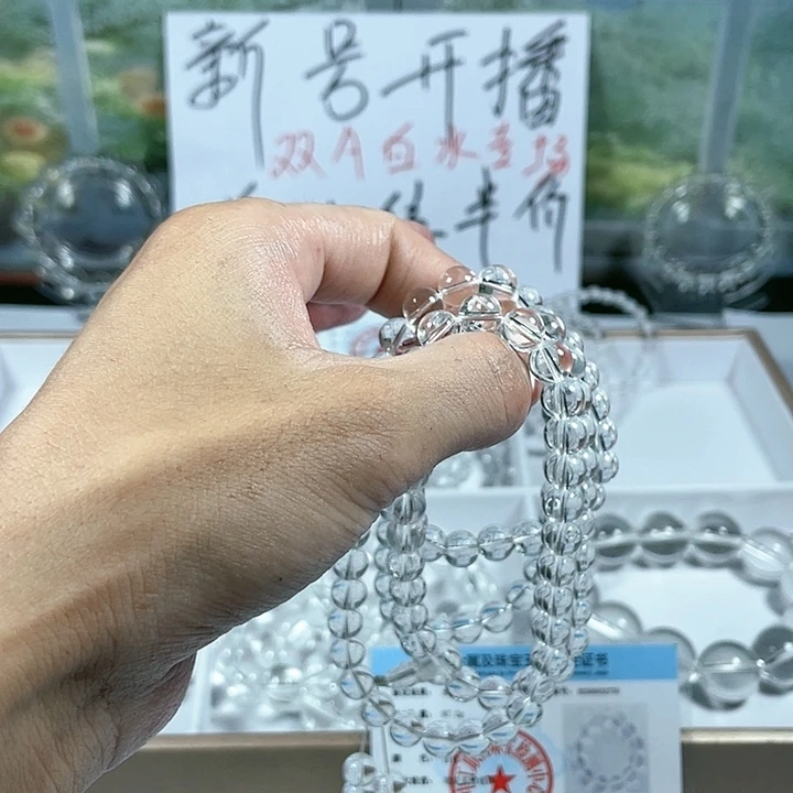 水晶手串未镶嵌心*白水晶108颗8无暇无眠全净