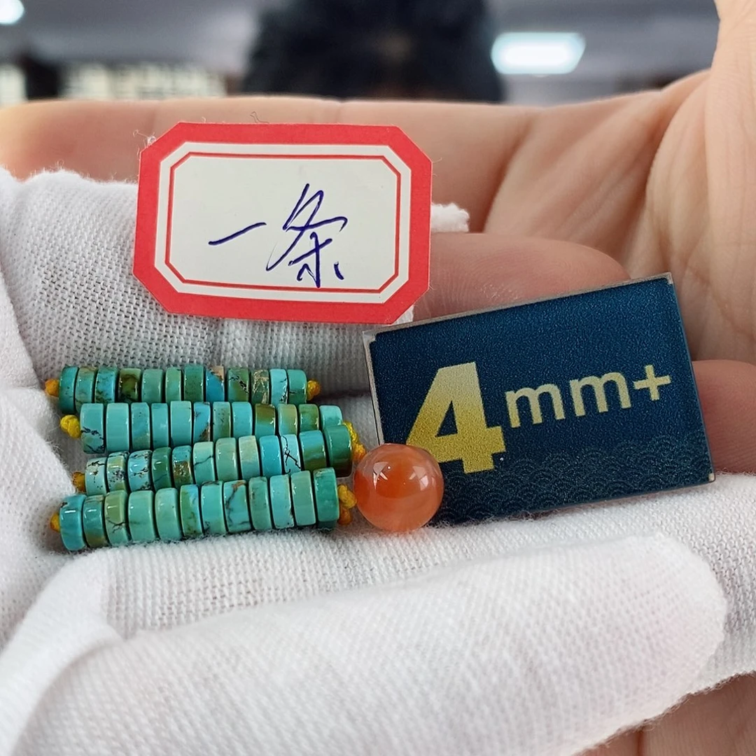 南红玛瑙珠宝奇石未镶嵌多样性发货发一条