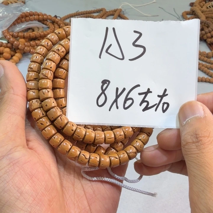 桃核吊坠A 3—————-
