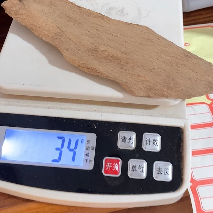 尖***峰檀香木无事牌木块香料