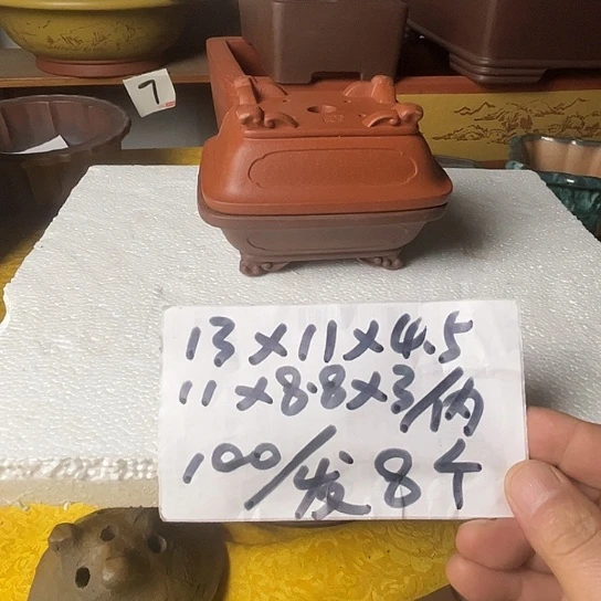 宜兴紫砂花盆八个