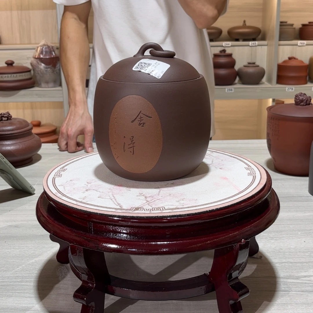 情***痕茶叶罐紫砂醒茶罐
