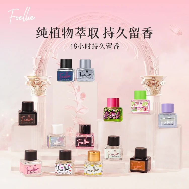 【主播推荐】Foellie女士持久留香清香纯欲魅力经典好闻依兰香香水