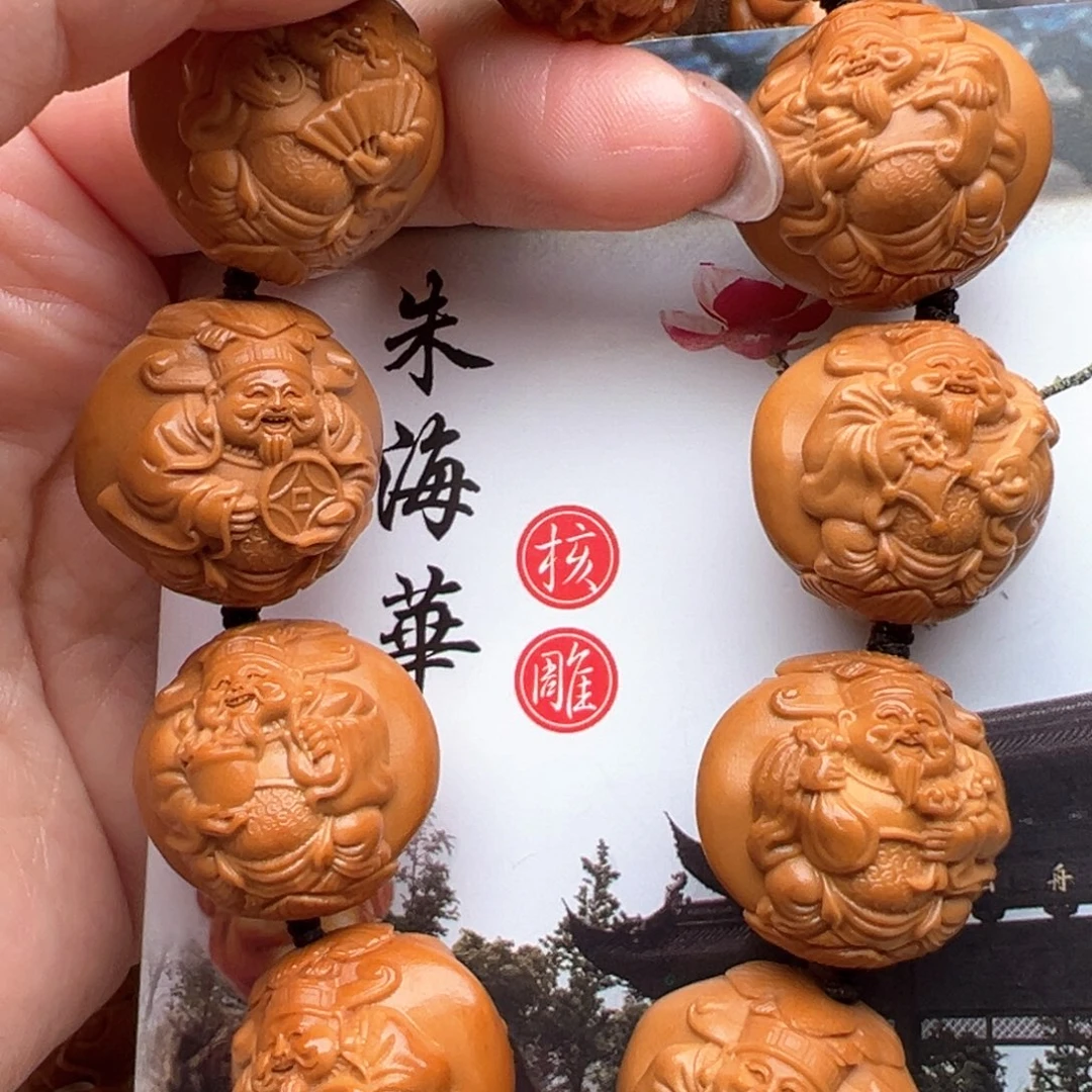 手串/手链橄榄核橄榄核