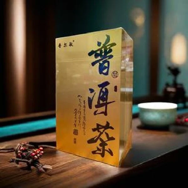 一盒50克生普好茶