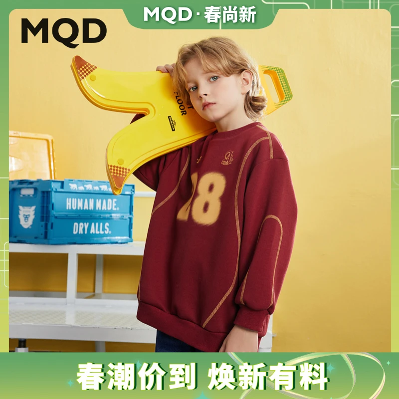 MQD时尚童装春季简约数字中大童套头圆领卫衣品质童装宝宝长袖