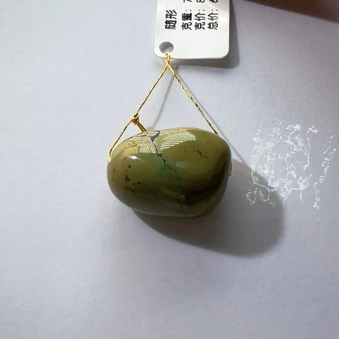 绿松石未镶嵌挂件
