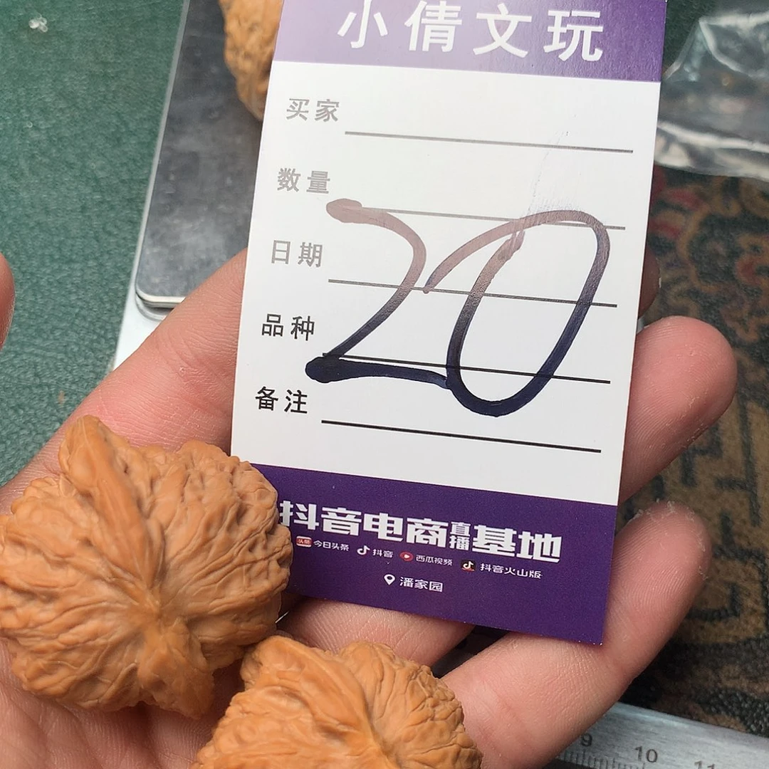 文玩核桃把件血麒麟