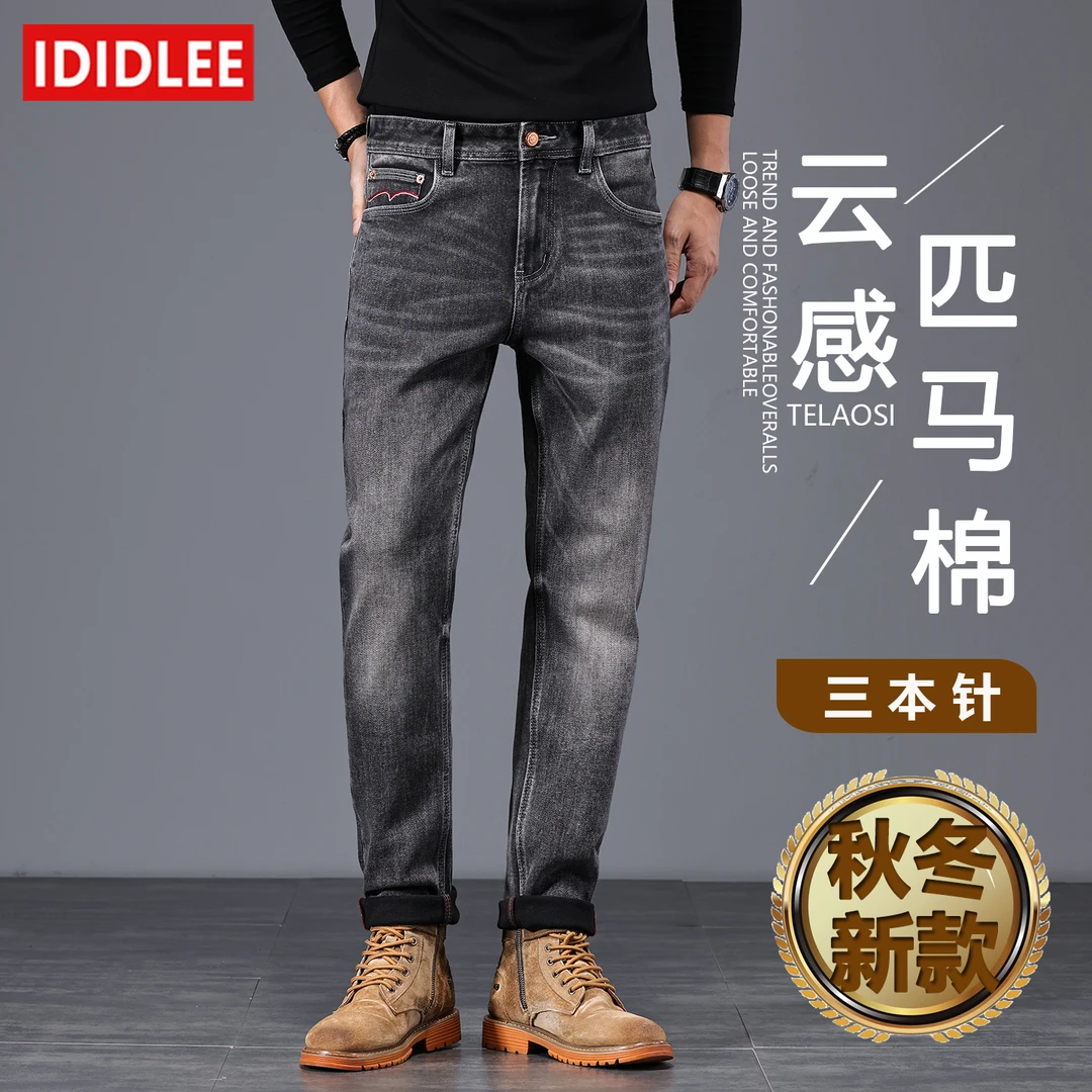 5372【三本针】复古怀旧烟灰色牛仔裤男修身小直筒厚款休闲牛仔裤潮